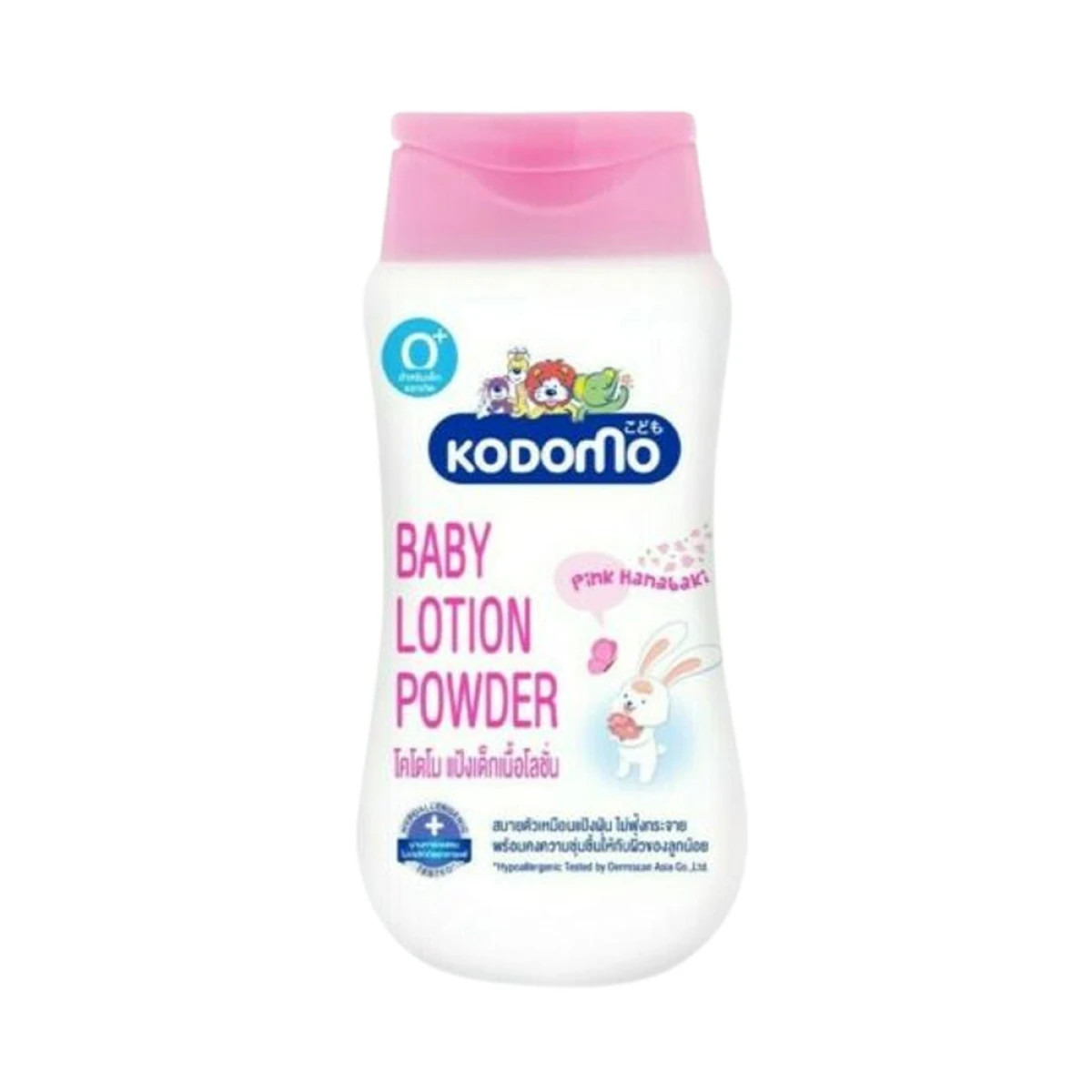 Kodomo Baby Lotion Powder Pink 180ml
